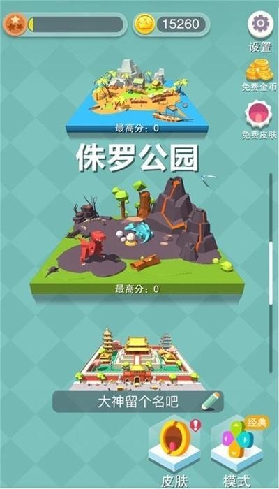 黑洞大作戰(zhàn)時(shí)間中文版截圖