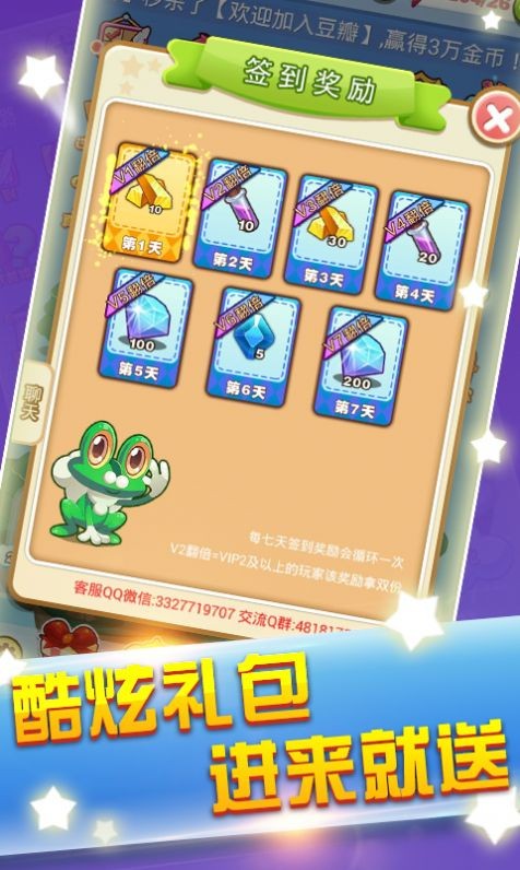 放開(kāi)那只精靈手游截圖