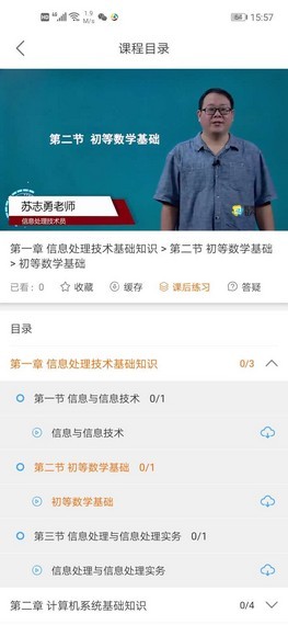 辰展課堂