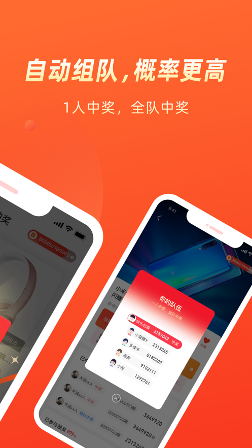 幾羊截圖