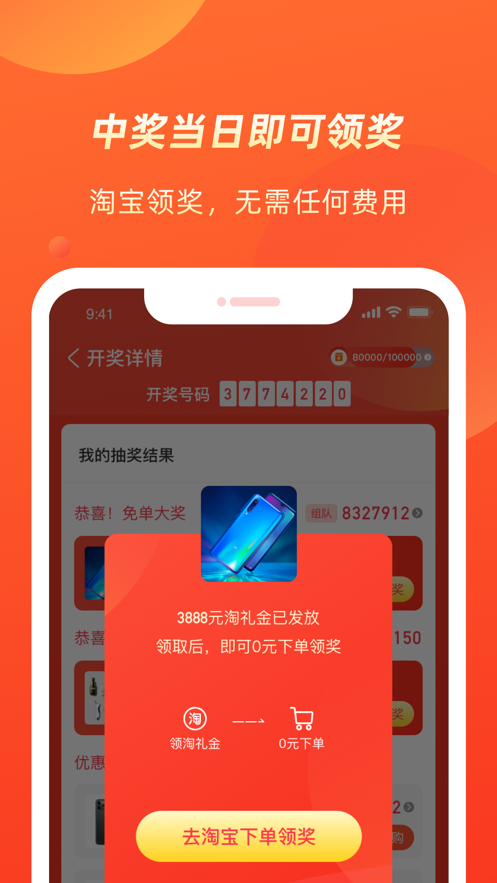 幾羊截圖