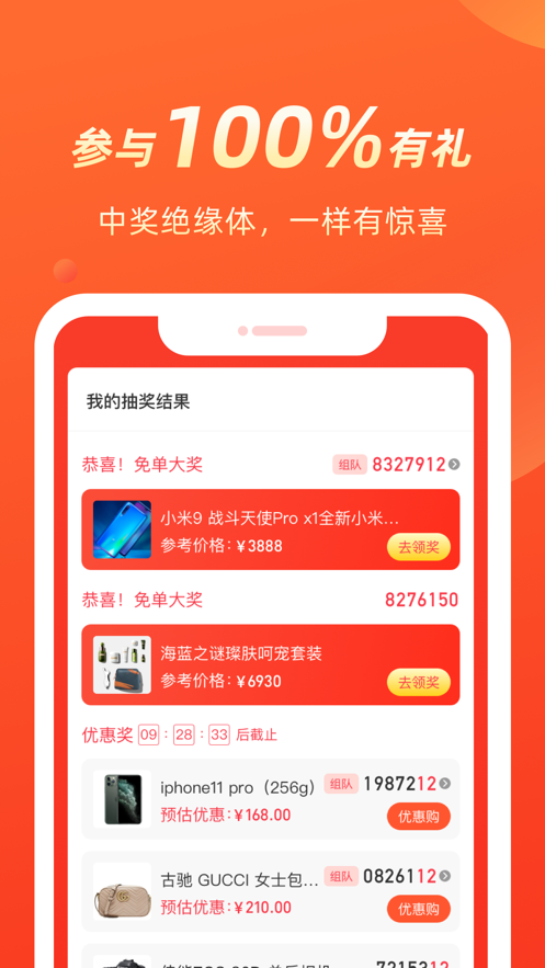 幾羊截圖
