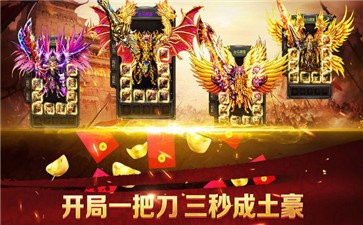 貪玩藍(lán)月高爆版截圖