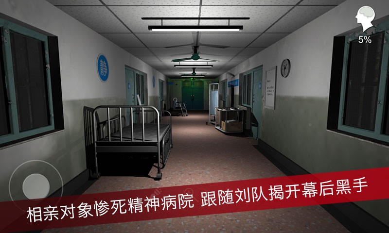 方婷婷手游截圖
