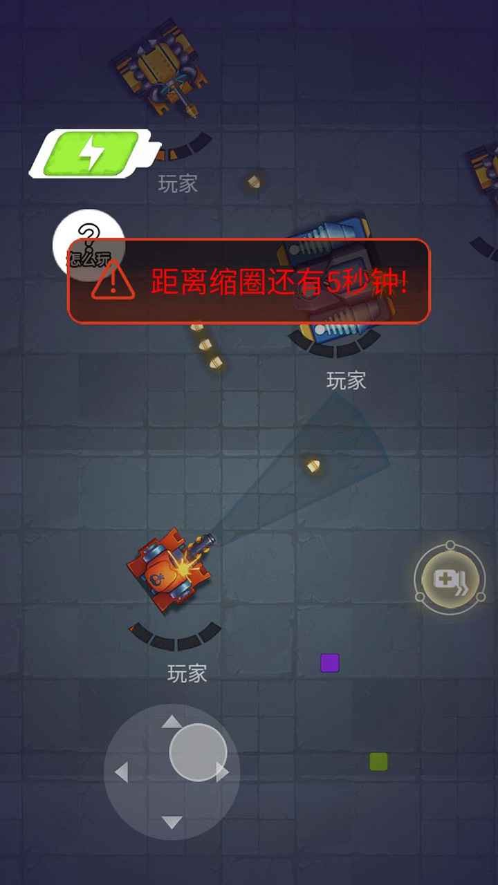 坦克領(lǐng)域截圖