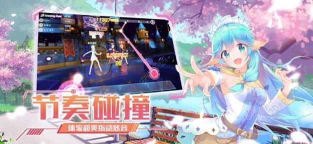 輕舞成雙測試版截圖