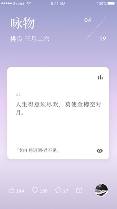 有色無聲截圖