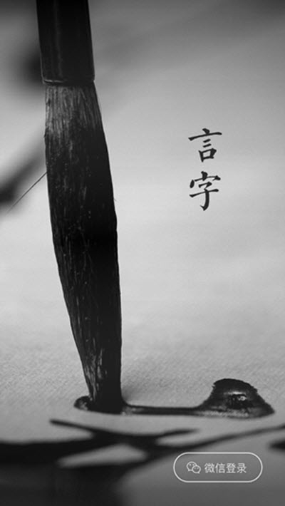 有色無聲