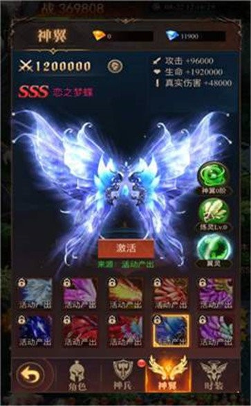 戰(zhàn)神榮耀單職業(yè)安卓版截圖