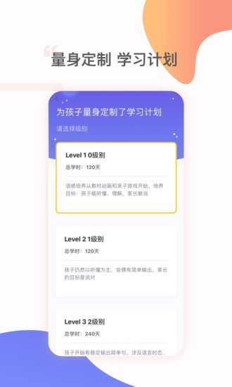 杜丫丫愛(ài)英語(yǔ)截圖