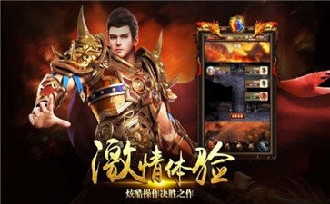 超變單職業(yè)紅包版截圖