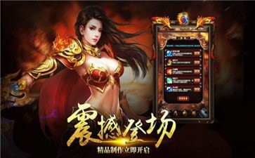 超變單職業(yè)紅包版截圖