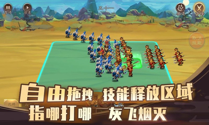 單機(jī)三國志4手機(jī)版截圖