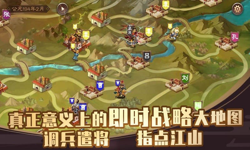 單機(jī)三國志4手機(jī)版截圖