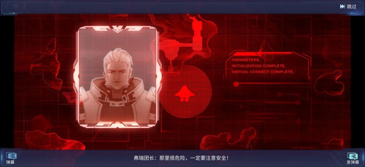 命運先鋒福音EVA手游截圖