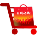 百團配送