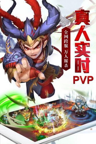 亂轟三國志2020版截圖