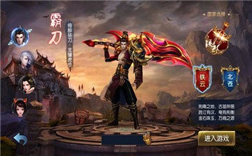 征途天下紅包版截圖