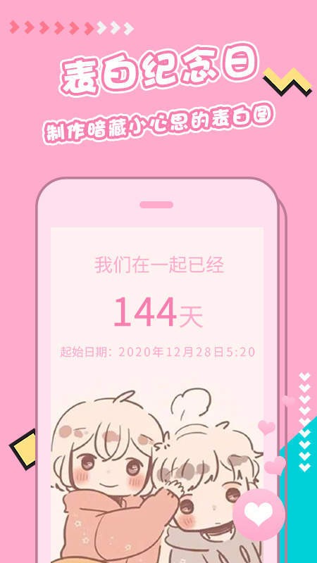主題桌面壁紙大全截圖