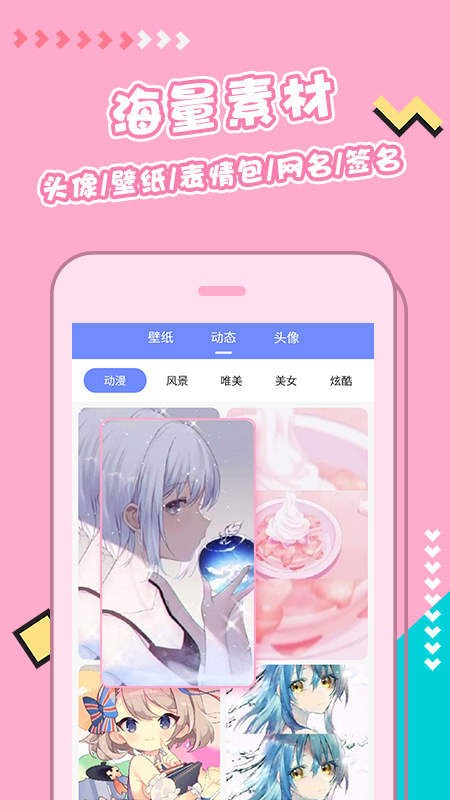 主題桌面壁紙大全截圖