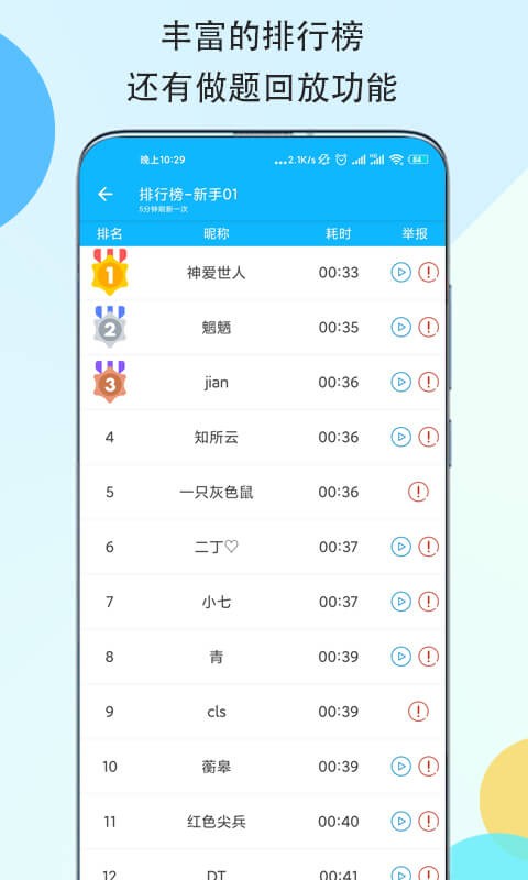 數(shù)獨(dú)大本營(yíng)手游截圖