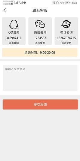 凡音鋼琴截圖