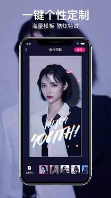 咔咔動(dòng)態(tài)壁紙截圖