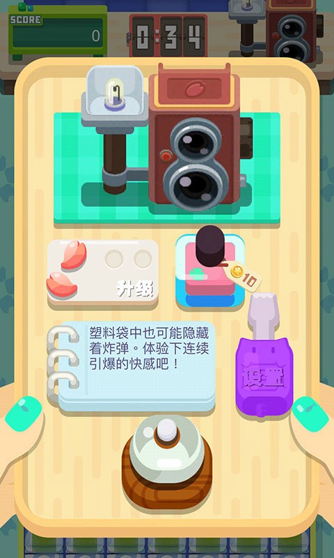 去吧卡洛琳2單機(jī)版截圖