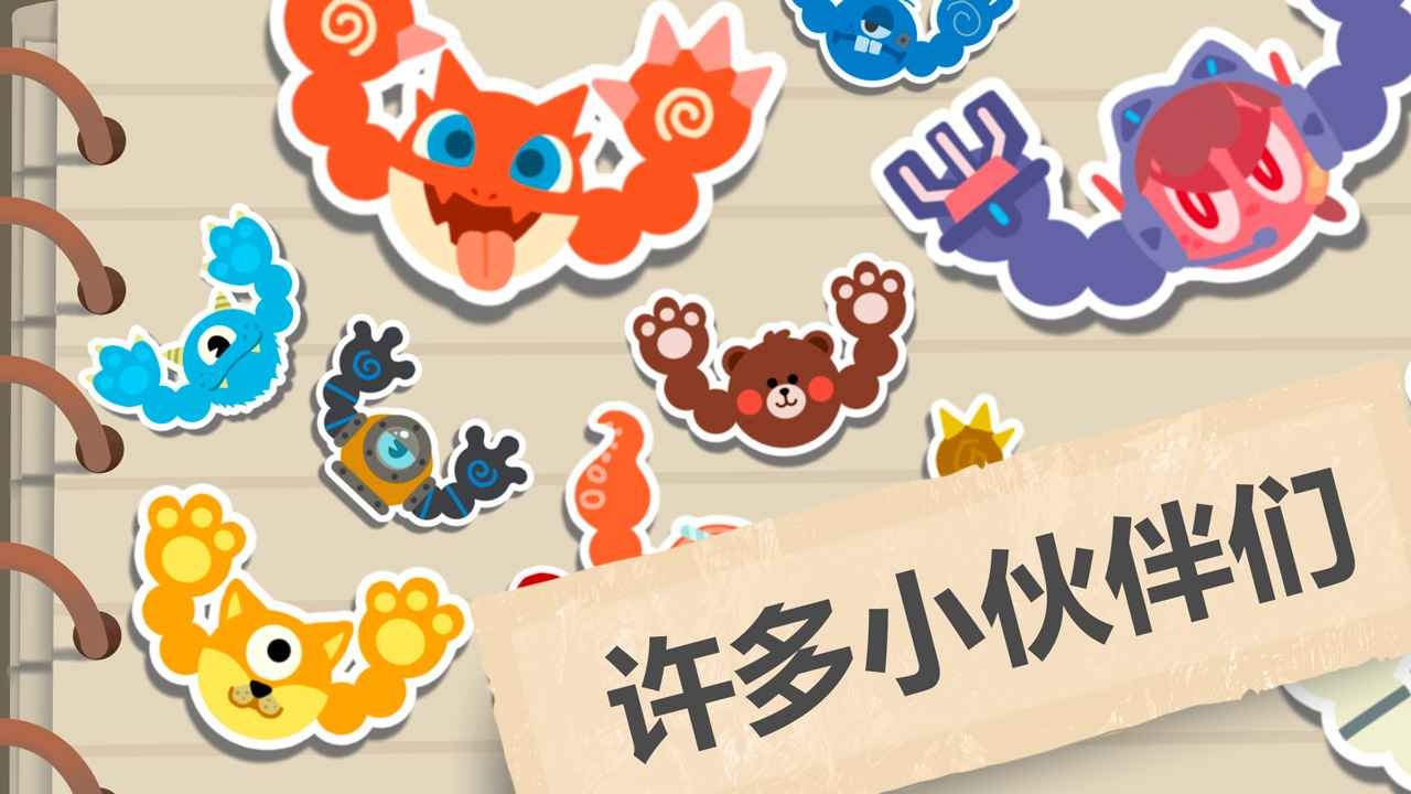 肉肉大冒險單機版截圖