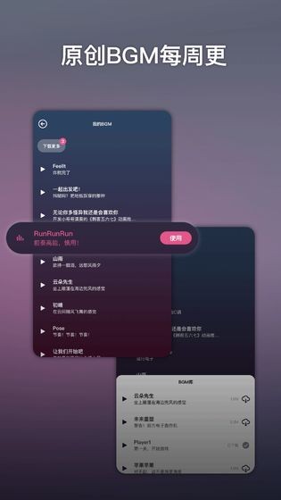 ACE虛擬歌姬測試版截圖