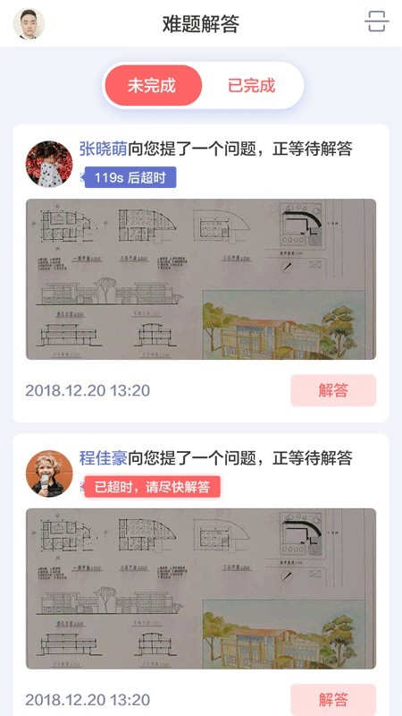 小塾學(xué)伴