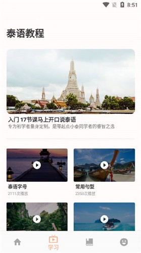 小泰同學(xué)很低調(diào)截圖