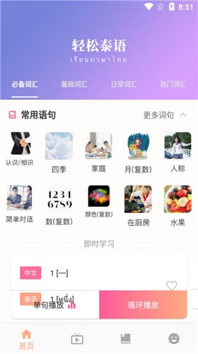 小泰同學(xué)很低調(diào)截圖
