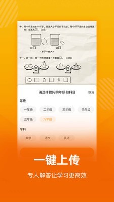 學(xué)習(xí)貓