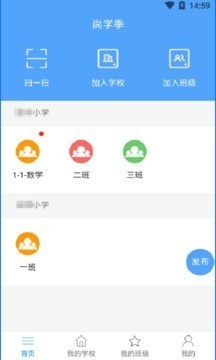 尚學季截圖