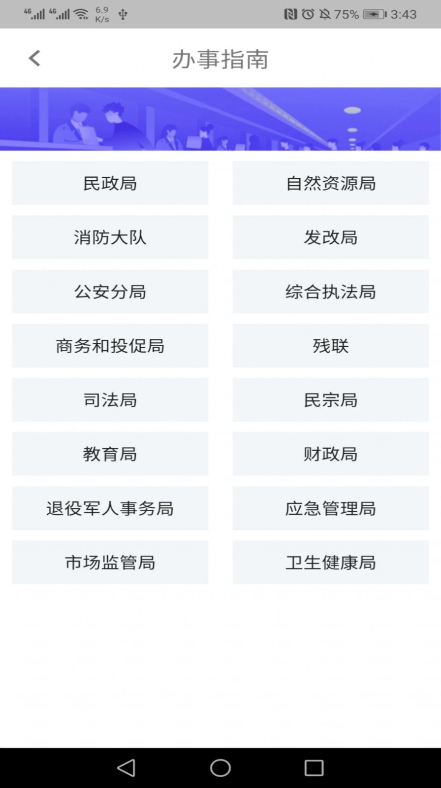 指尖白云截圖