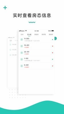 科控截圖