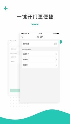 科控截圖