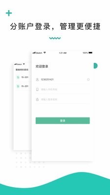 科控截圖