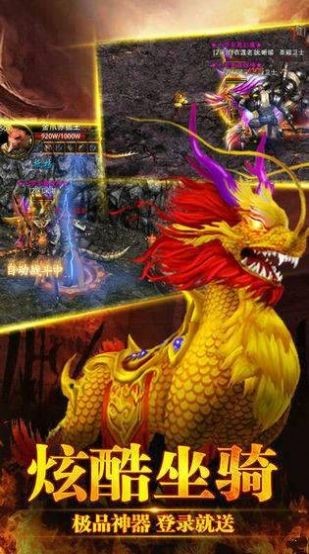 變臉傳奇安卓版截圖