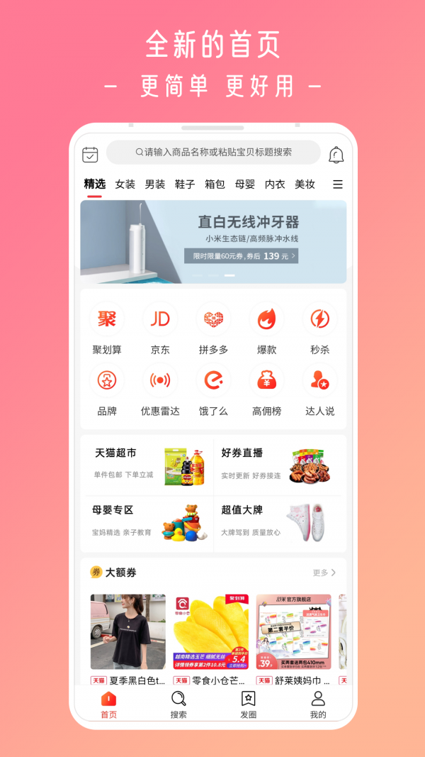 今日怎么省截圖