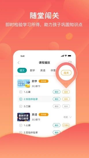 分之道網(wǎng)校