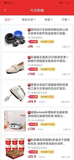 省女王截圖
