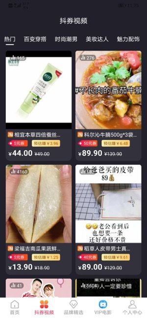 省女王