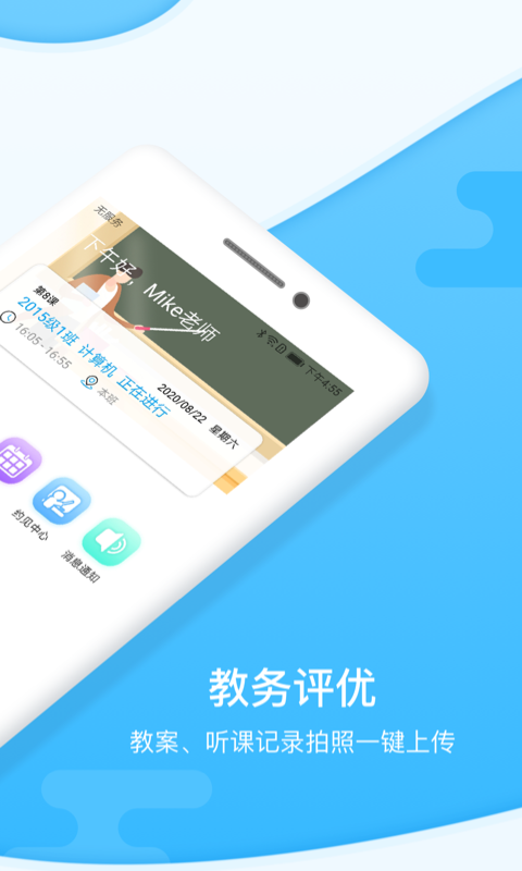 安睿園丁截圖