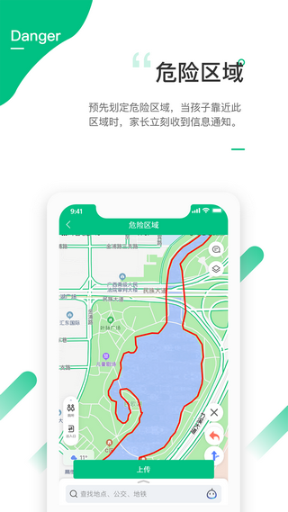 愛學(xué)生家長(zhǎng)端截圖