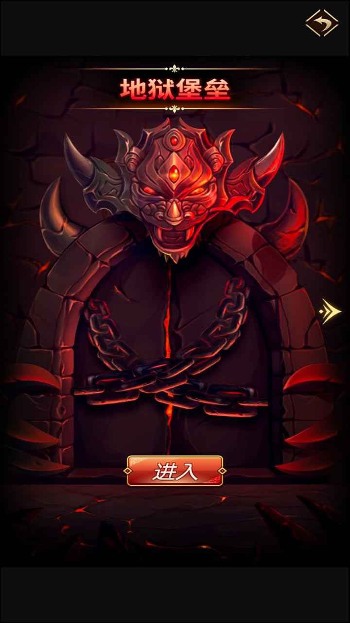 遠征魔堡單機版截圖