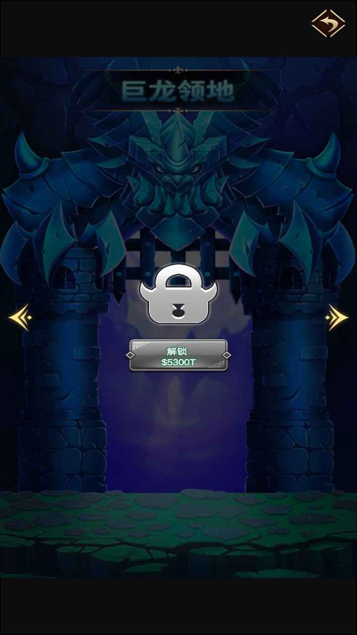 遠征魔堡單機版截圖