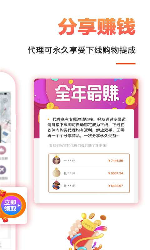 集集購(gòu)