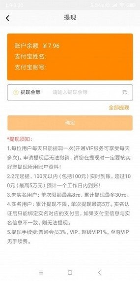 蝦幫忙截圖